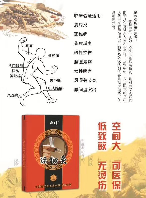 微信图片_20200307132746.jpg