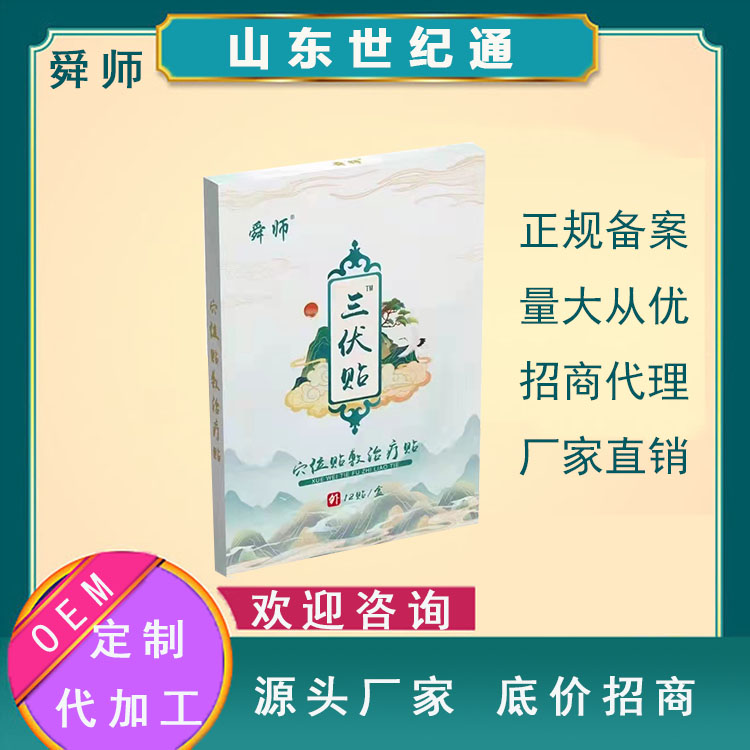 主图3.jpg
