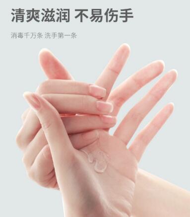 免洗手凝胶消毒剂1.jpg