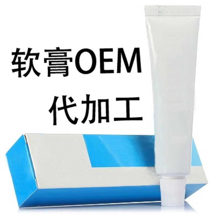 软膏2.jpg