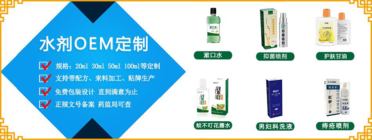 水剂加工.jpg