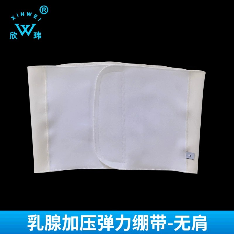 乳腺加压弹力绷带 无肩.jpg