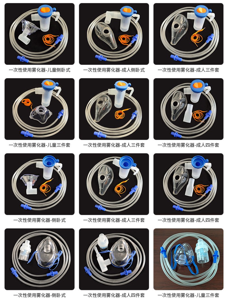 雾化面罩3.jpg