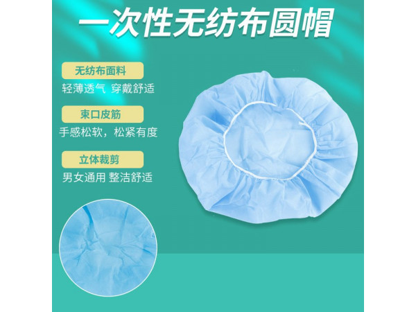 医用防护服 免洗手凝胶 医用帽 医用鞋套厂家直供