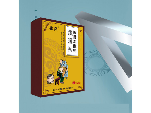 医用冷敷贴加工 冷敷贴招商厂家