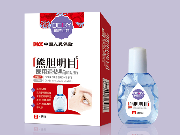 熊胆明目滴眼液