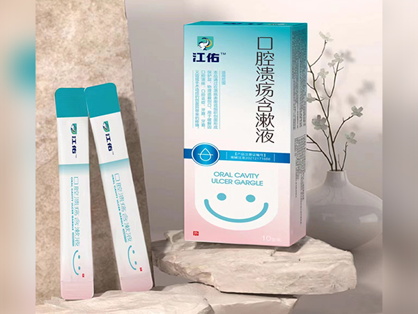 口腔溃疡含漱液