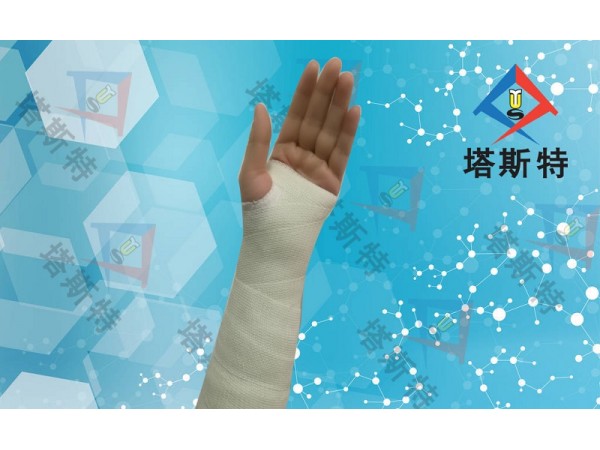 塔斯特高分子夹板绷带舒适安全