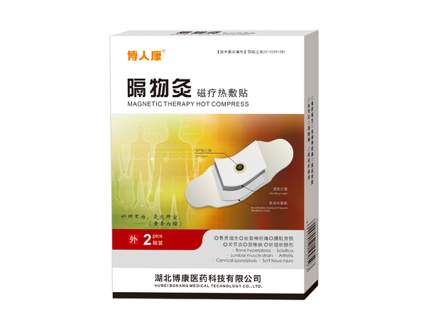 隔物灸