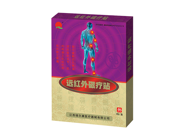 晋瑞JR远红外磁疗贴