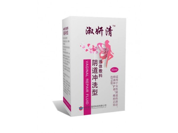 淑妍清液体敷料阴道冲洗型私密护理液妇科冲洗液