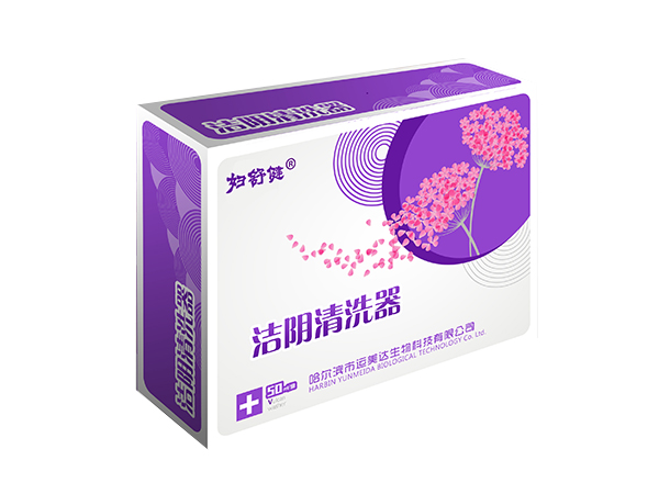 洁阴清洗器