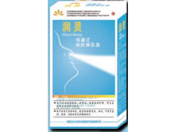 可调式鼻腔冲洗器