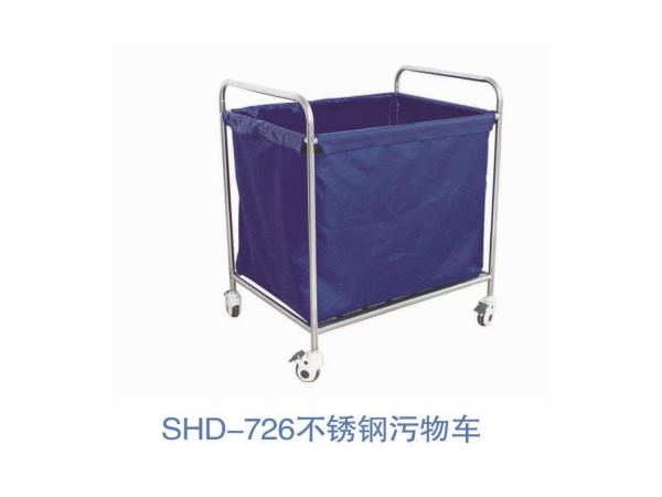 SHD-726不锈钢污物车