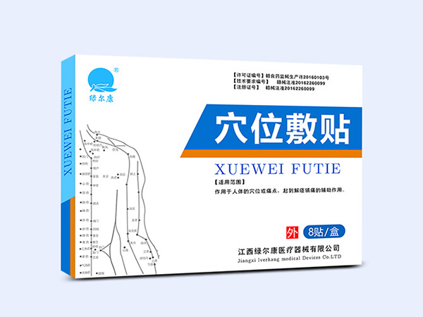 晋瑞JR穴位敷贴