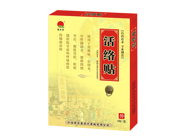 晋瑞JR活络贴6贴/25包