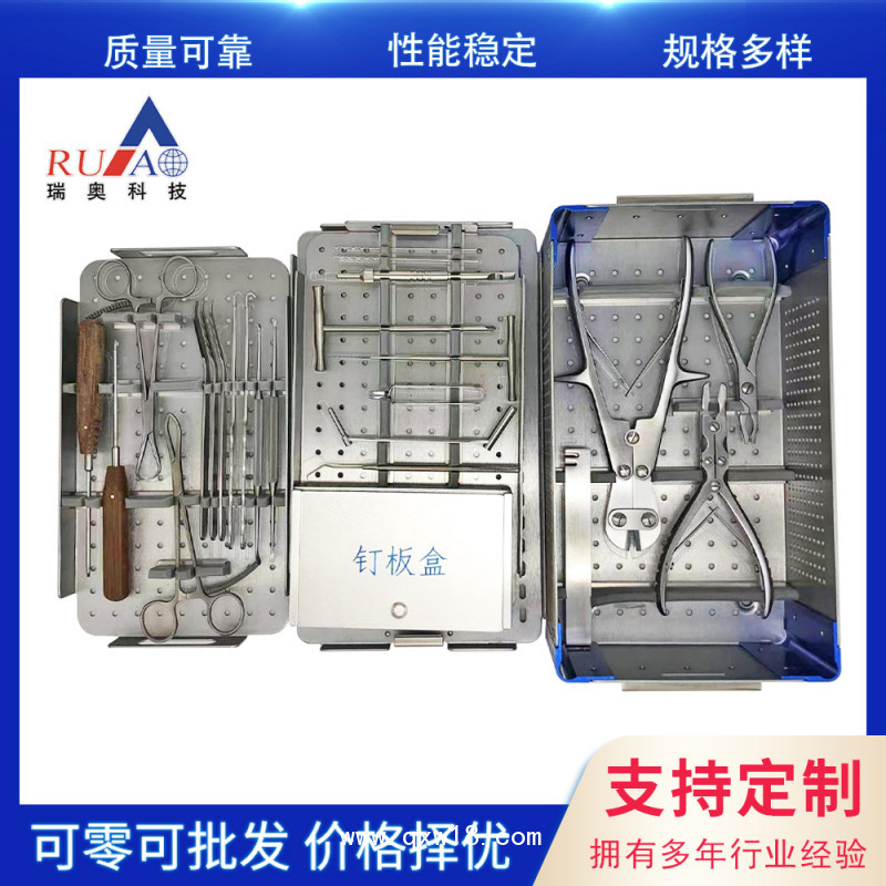 手指骨折内固定安装器械包