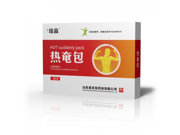 琼森 热奄包 骨科 中药热奄包 厂家