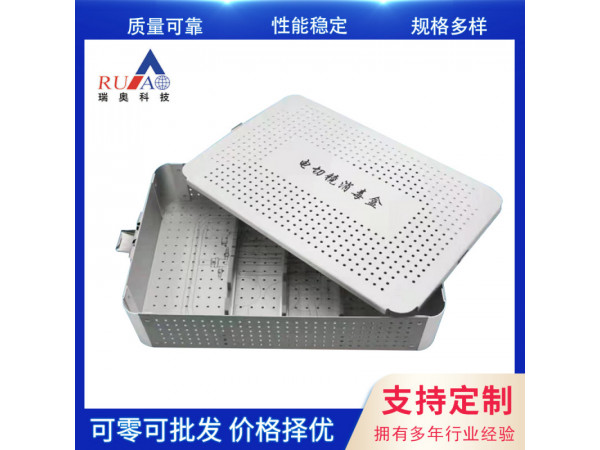 电切镜消毒盒