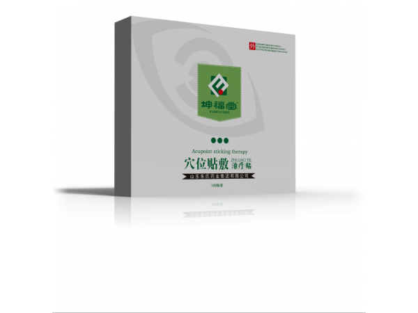 穴位贴敷治疗贴