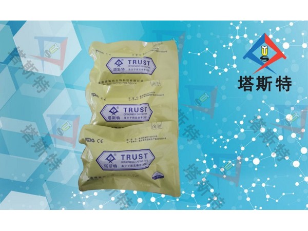 塔斯特新型外固定骨科耗材--绷带