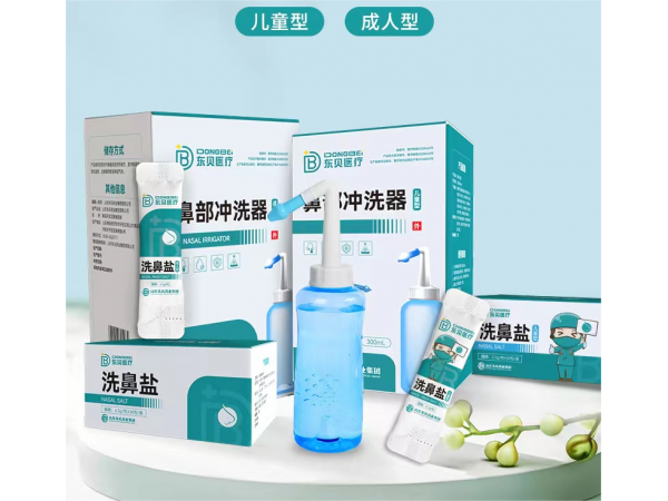 鼻部冲洗器
