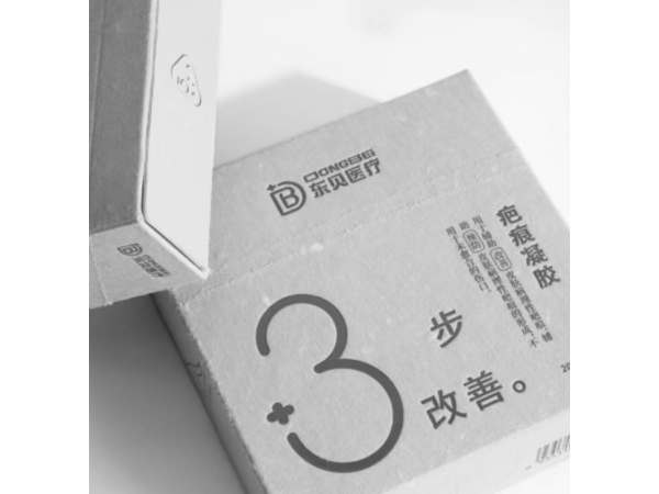 疤痕凝胶