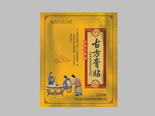 秦氏六代膏坊古方膏贴医用冷敷贴