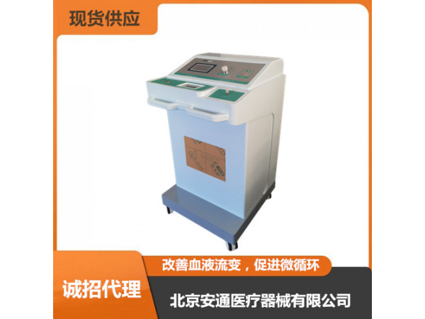医用臭氧治疗仪适用症广，实用性强