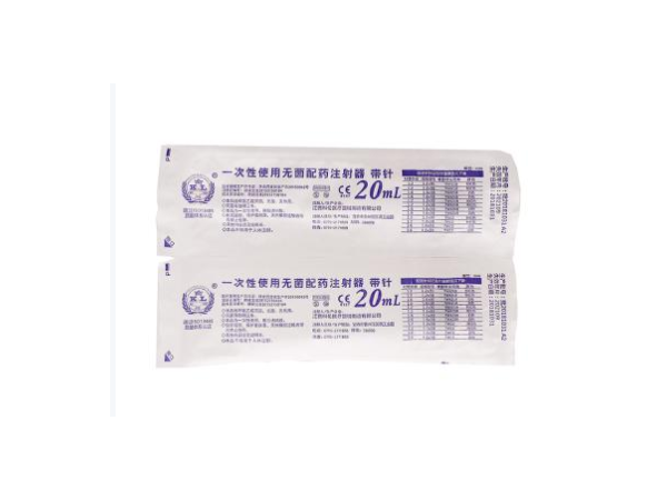 科伦一次性无菌配药注射器带针20ml1.6mm整箱640支箱