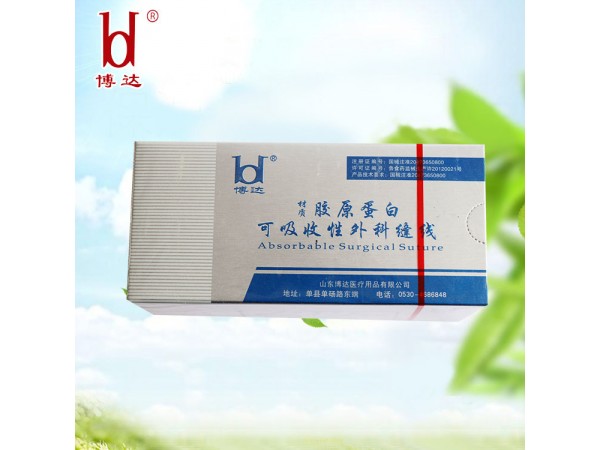 博达1/0/2-0/3-0/4-0/5-0可吸收性外科缝线
