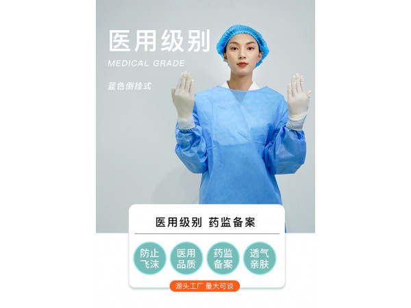 隔离衣厂家 医用防护服 一次性医用外科口罩独立包装