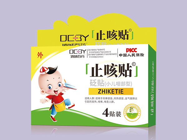 止咳贴