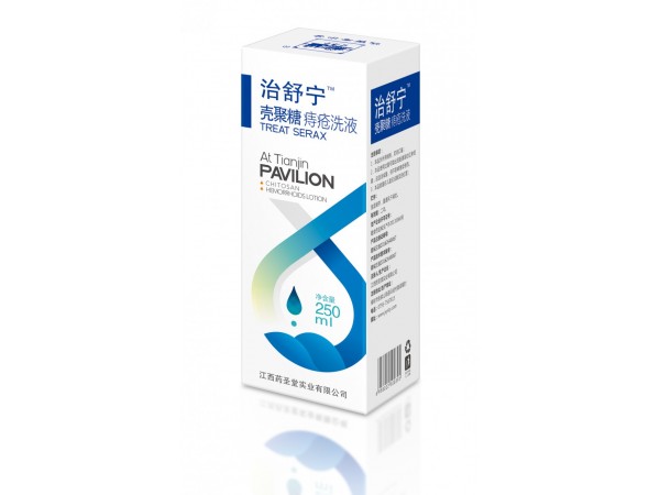 壳聚糖痔疮洗液