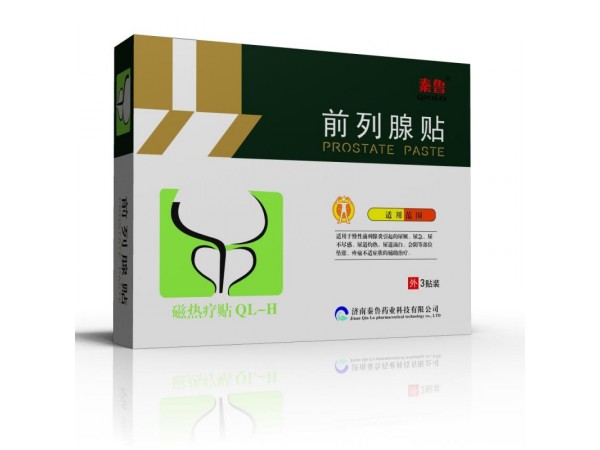 前列腺贴/前列腺贴厂家OEM代工/前列腺贴/代理前列腺贴