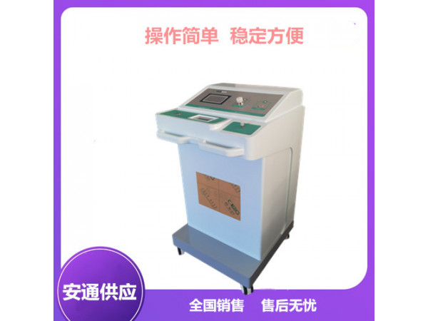 安通医用臭氧治疗仪丨高浓度高压臭氧大自血治疗设备招商