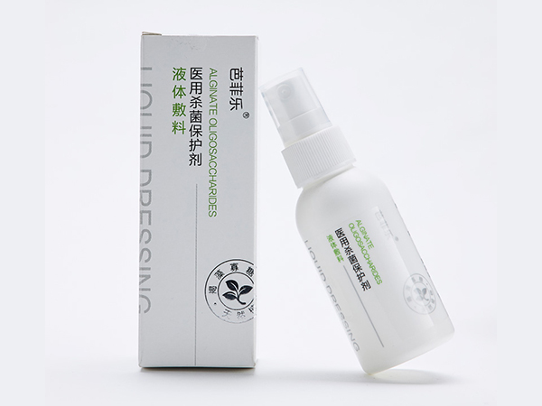 芭菲乐/医院专用医用杀菌保护剂（液体敷料）/可OEM贴牌
