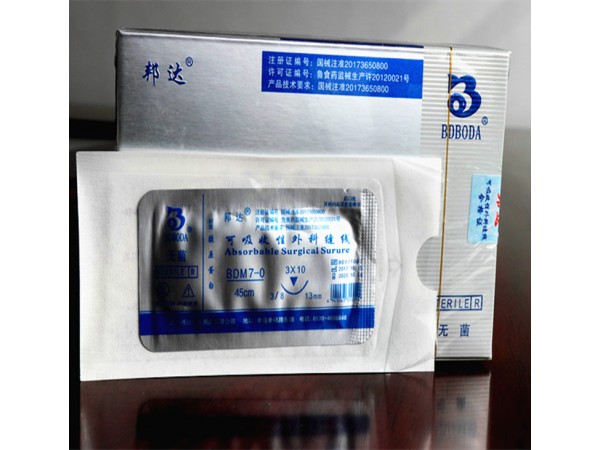 邦达整形美容可吸收蛋白线