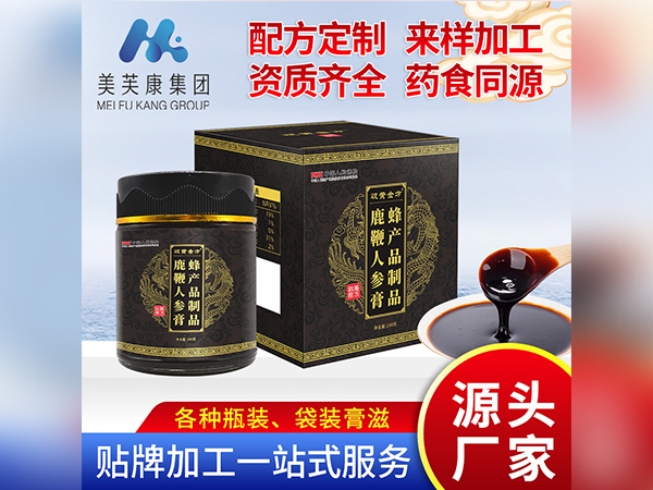 鹿鞭膏厂家滋补膏代加工男性膏滋膏方OEM鹿鞭膏定制鹿鞭膏贴牌