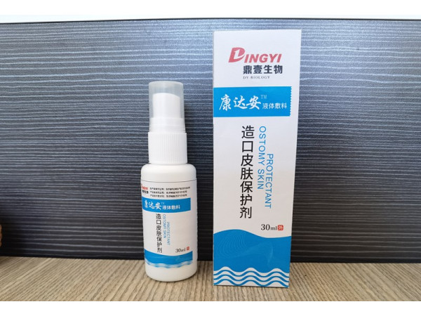 造口皮肤保护剂