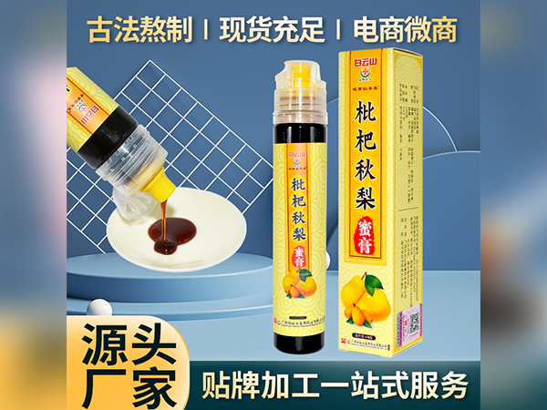 梨膏膏滋生产厂家批发菊花甘草秋梨膏方代加工瓶装膏滋加工工厂