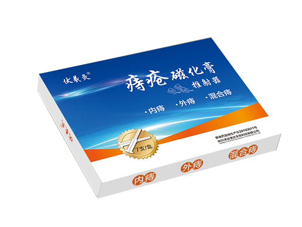 痔疮磁化膏推射器