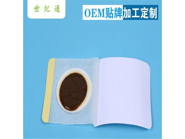 小儿蜂蜜贴 蜂蜡贴OEM贴牌代加工