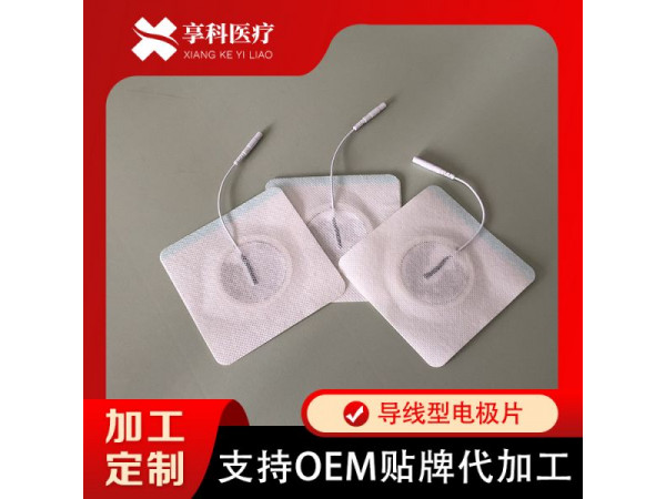 医用透药理疗贴（导线）