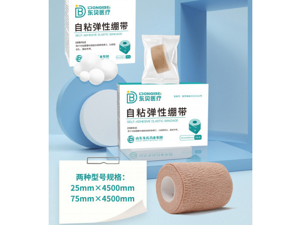 自粘弹性绷带