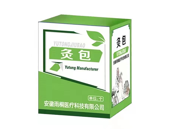 灸头/灸包-电子灸治疗仪
