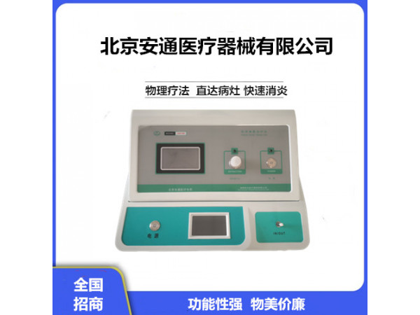高浓臭氧治疗仪为血液提供更多的溶解氧