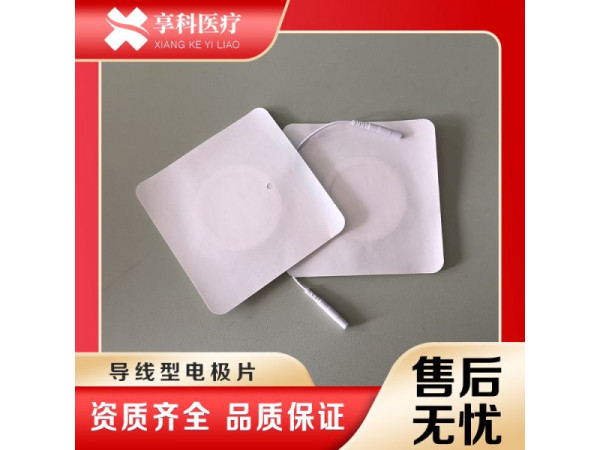 透药电极片（导线）