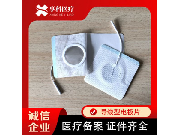 一次性医用电极（导线）