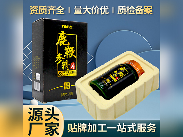 0.5克*60鹿鞭参精片压片糖果生产厂家批发男女性压片糖果代加工